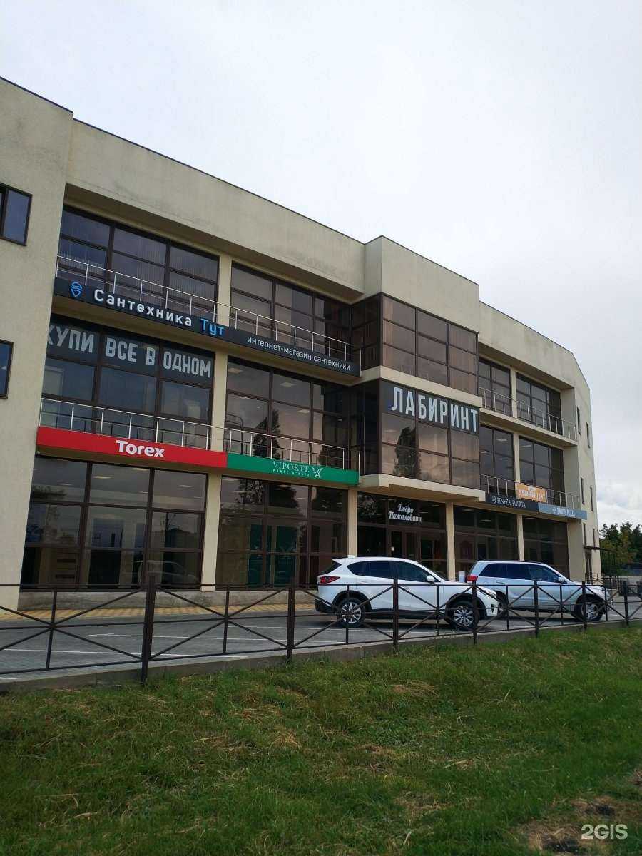 Отзывы на компанию Акра в Краснодаре c фото - фотография 2 из 2