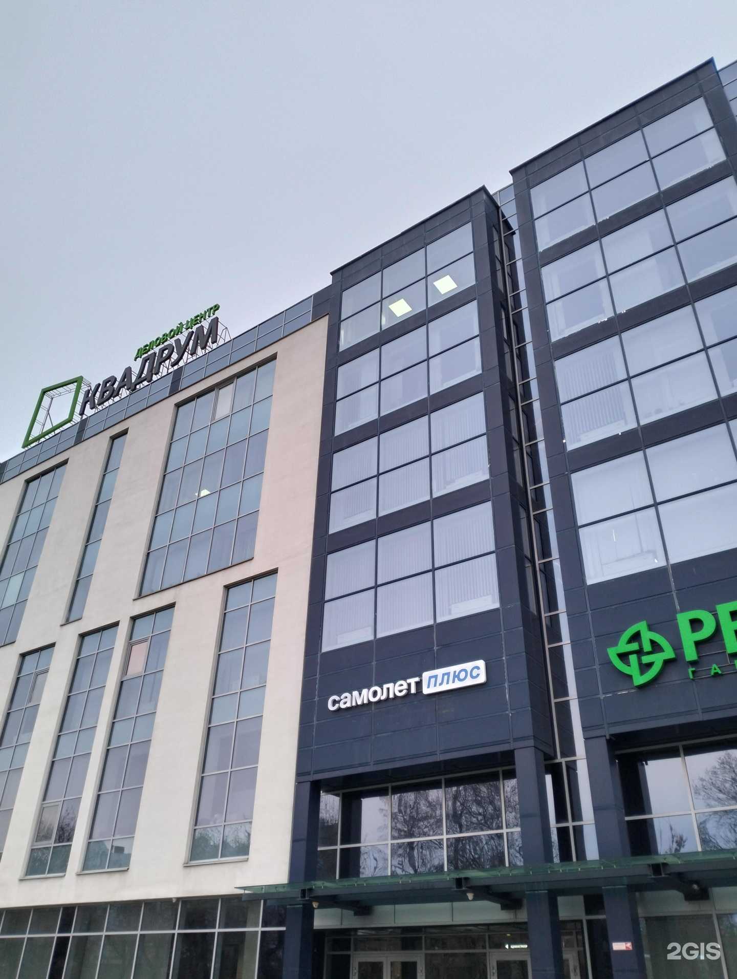 Отзывы на компанию Электро Топ Кар в Рязани c фото