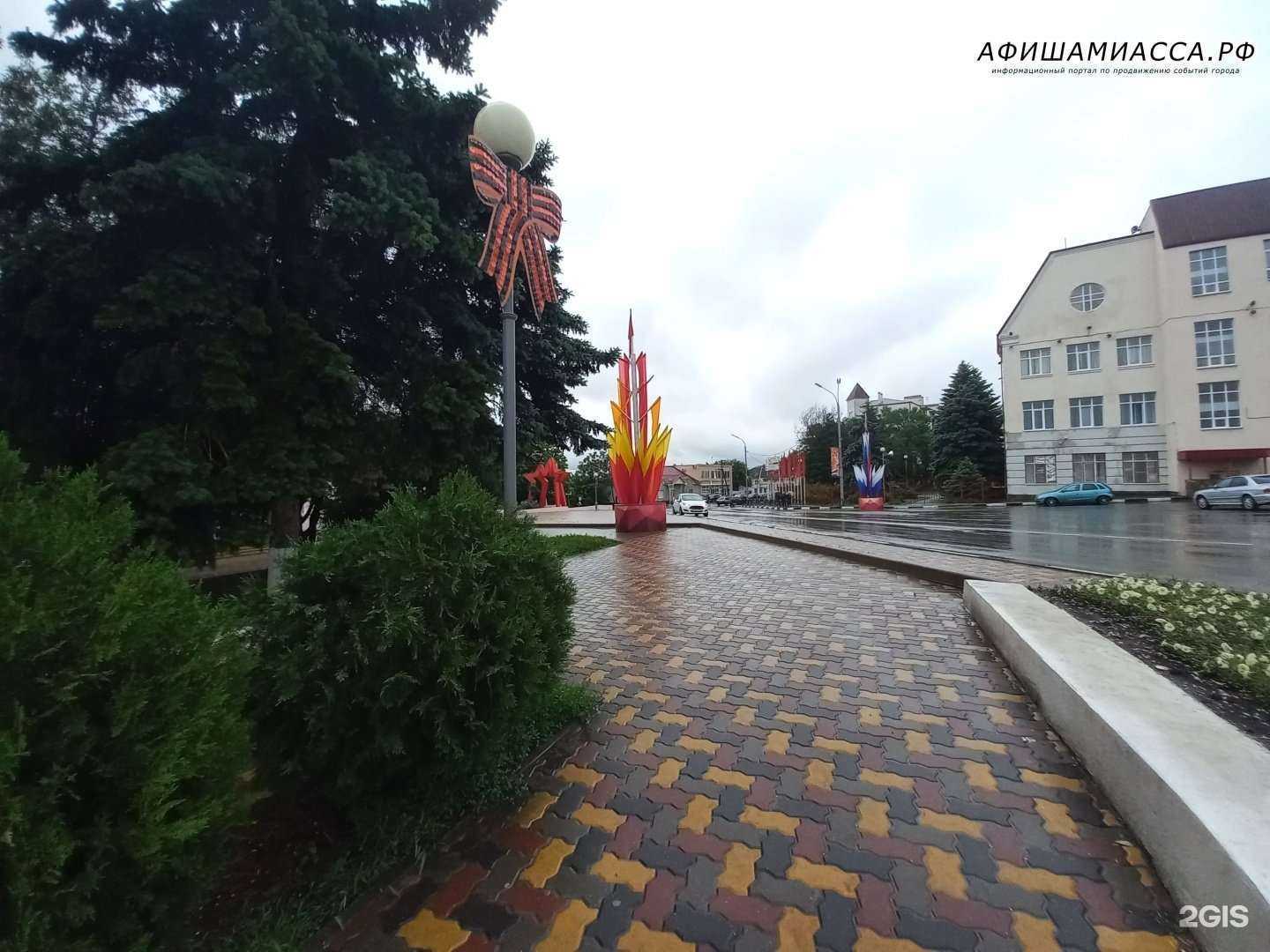 Отзывы на компанию Средняя общеобразовательная школа №1 в г. Аксай c фото