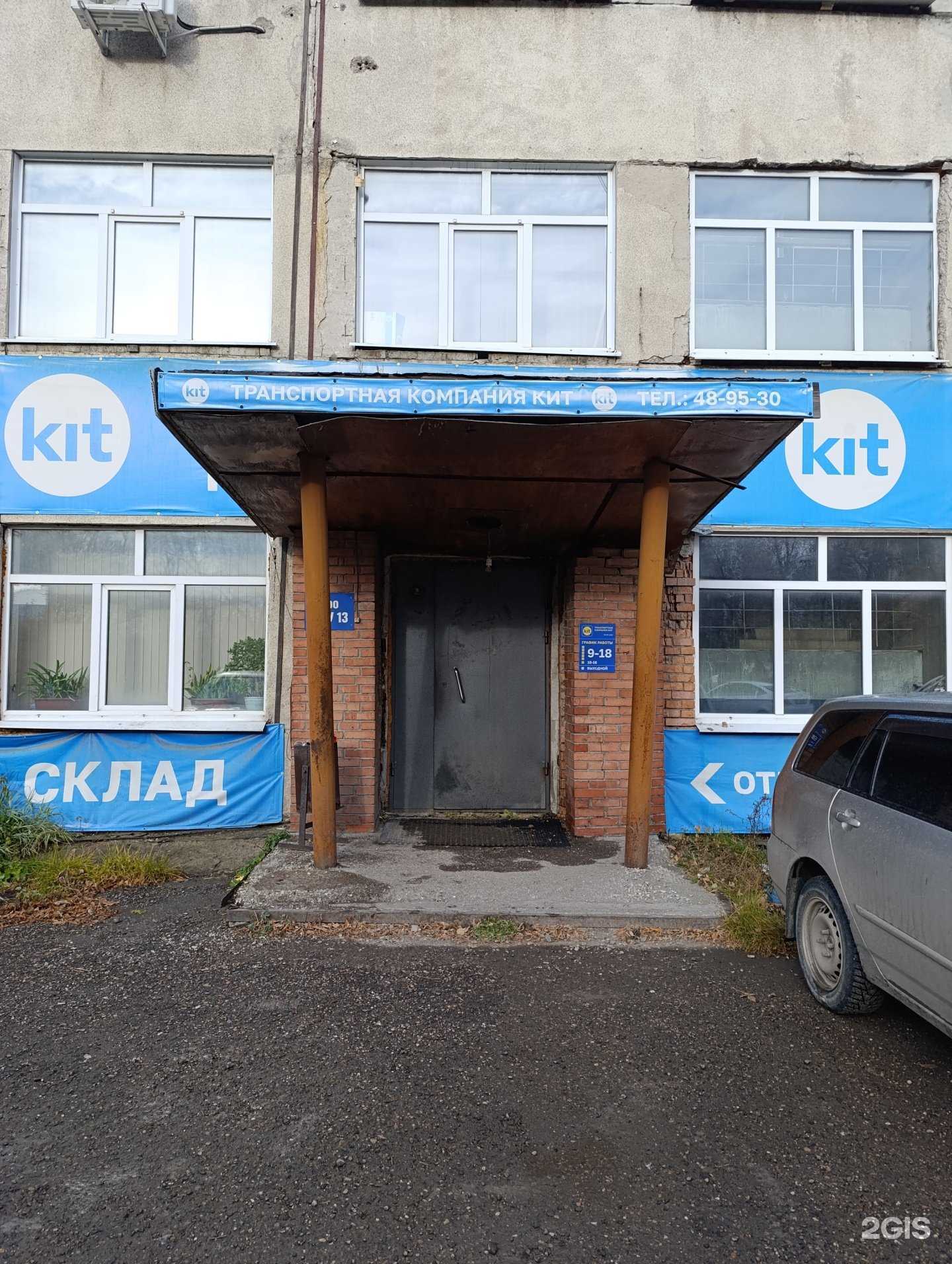 Отзывы на компанию Новое решение в г. Томск c фото