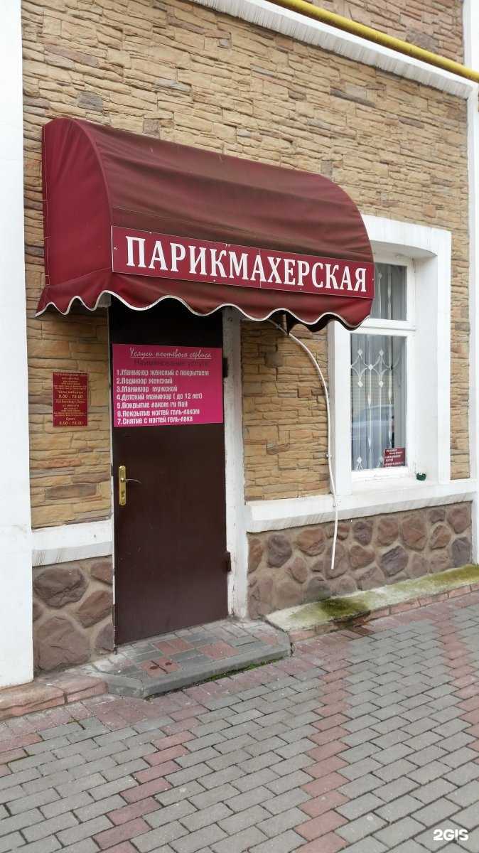 Отзывы на компанию Дэя в Сочи c фото