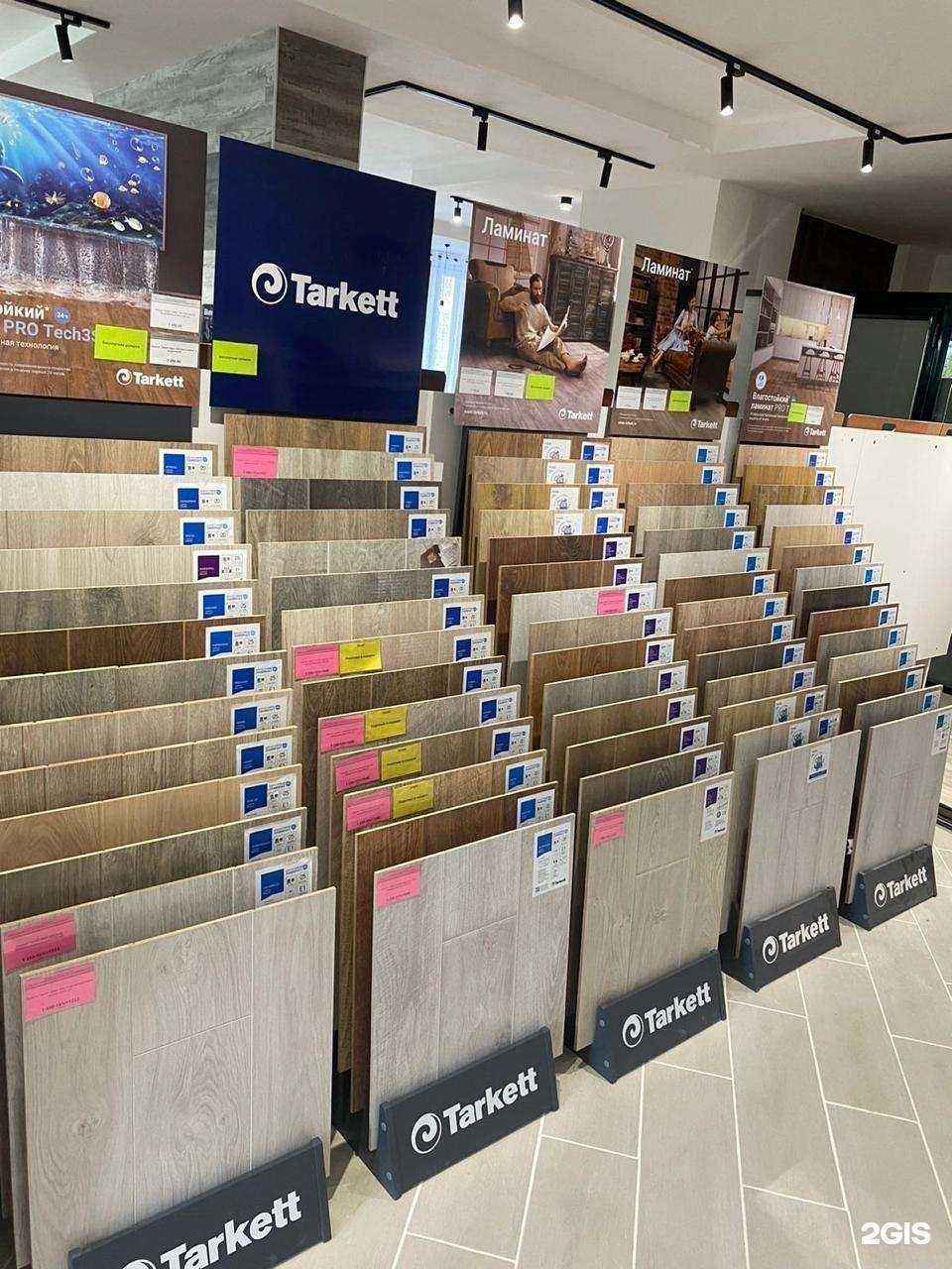 Отзывы на компанию Ламинат-маркет в г. Киров c фото