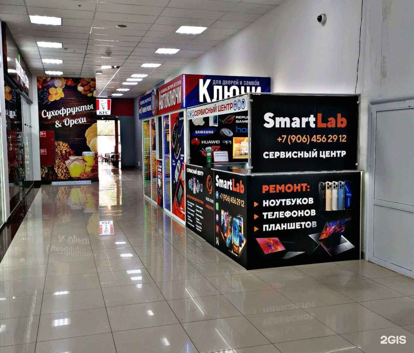 Отзывы на компанию SmartLab в г. Астрахань c фото
