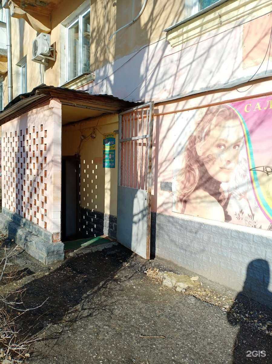 Отзывы на компанию Успех в Саратове c фото