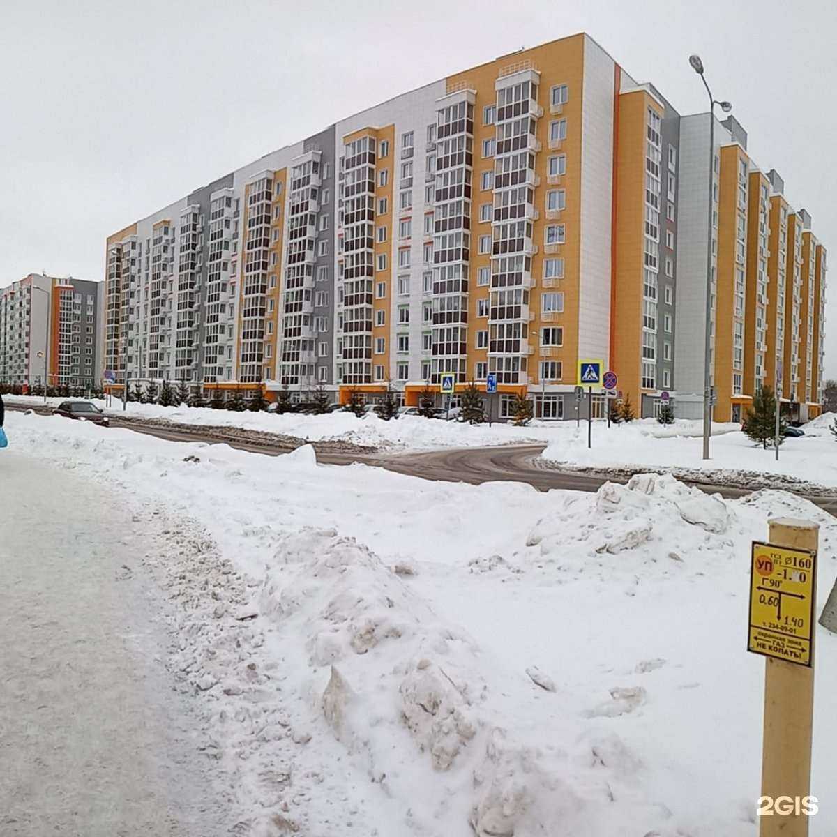 Отзывы на компанию Merci в Казани c фото - фотография 2 из 2