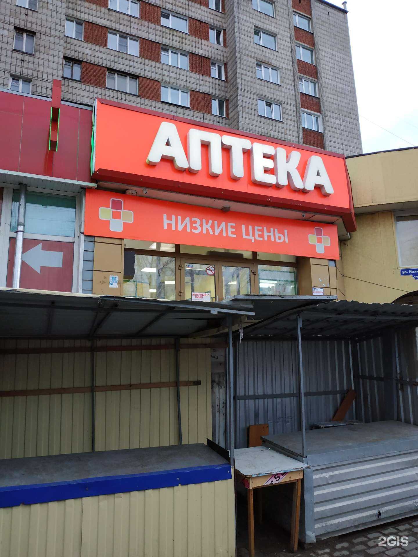 Отзывы на компанию 70 плюс в Томске c фото