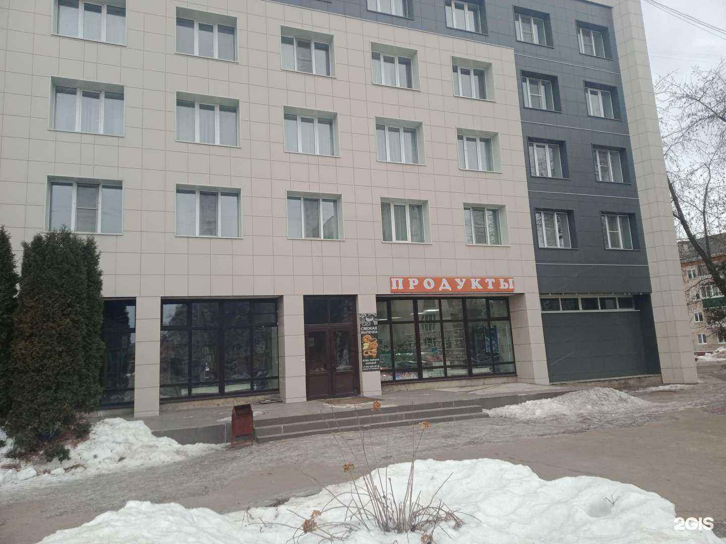 Отзывы на компанию География в Обнинске c фото - фотография 2 из 2