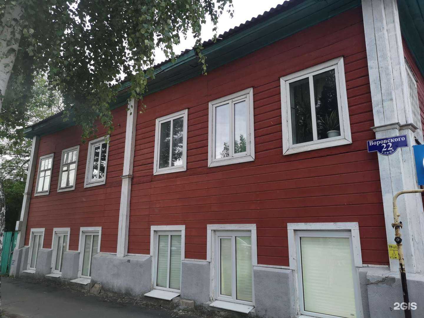 Отзывы на компанию Boxberry в Муроме c фото - фотография 2 из 2