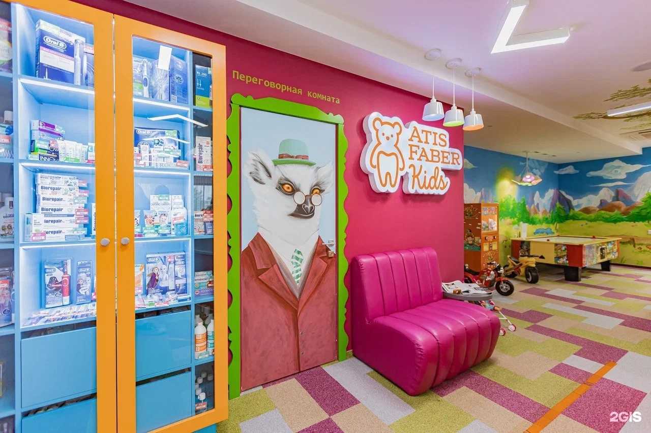 Отзывы на компанию Atis Kids в г. Екатеринбург c фото