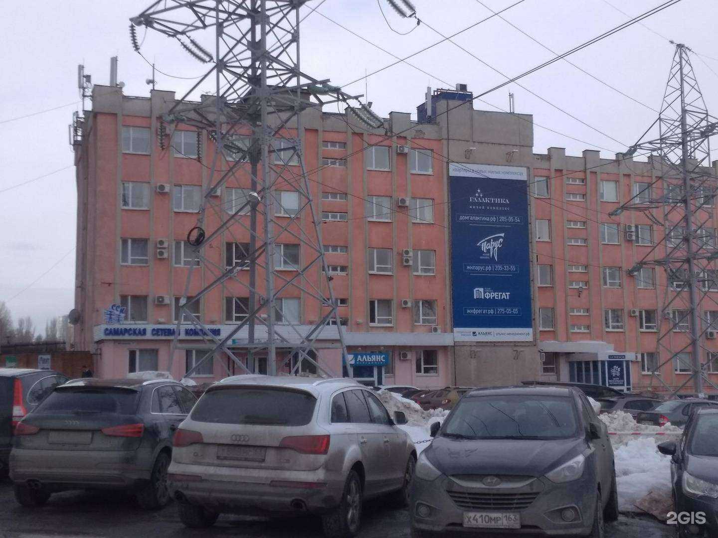 Отзывы на компанию Альянс-менеджмент в Самаре c фото - фотография 2 из 2