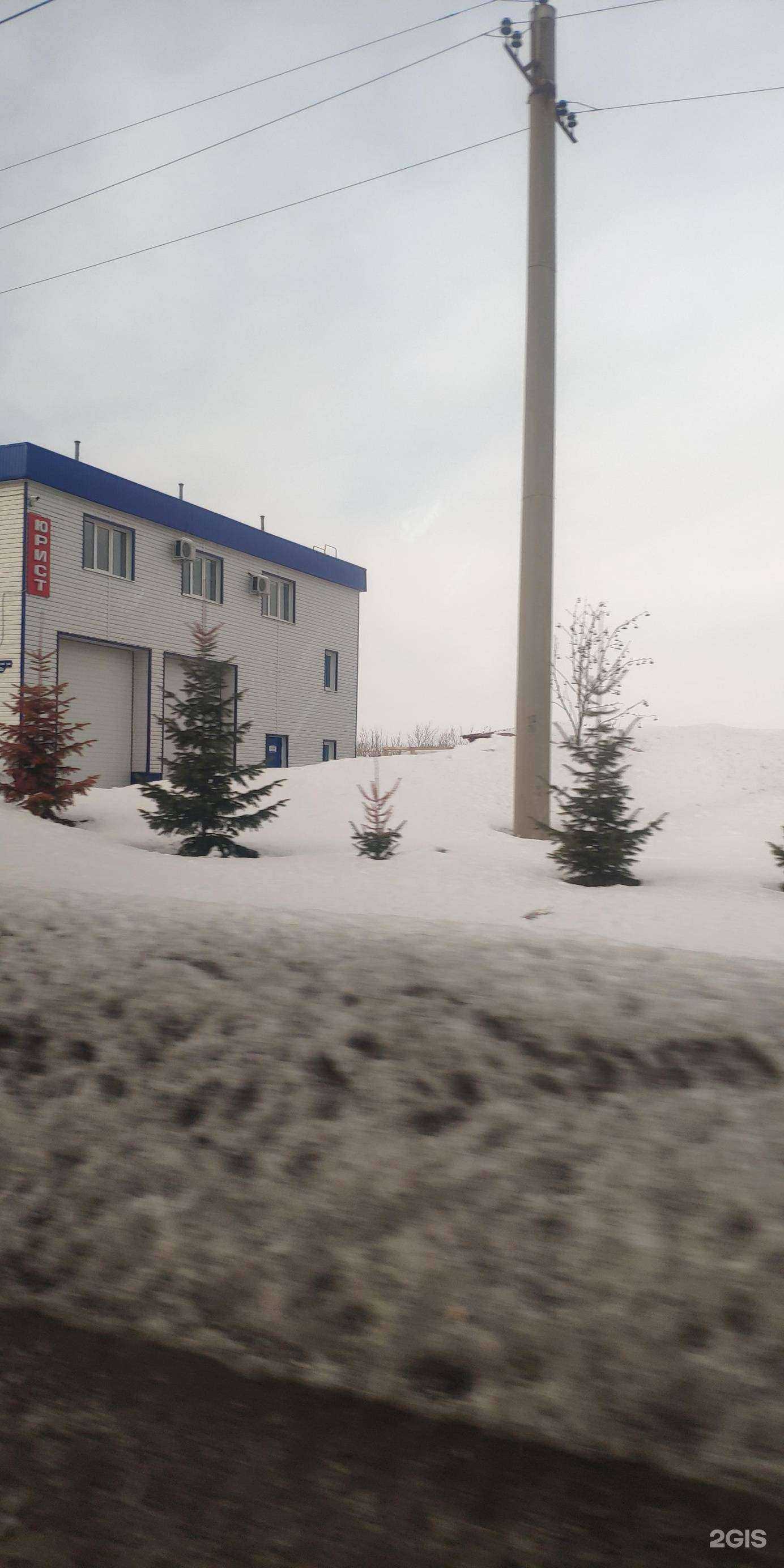 Отзывы на компанию Альфа-Страхование в Стерлитамаке c фото - фотография 2 из 2