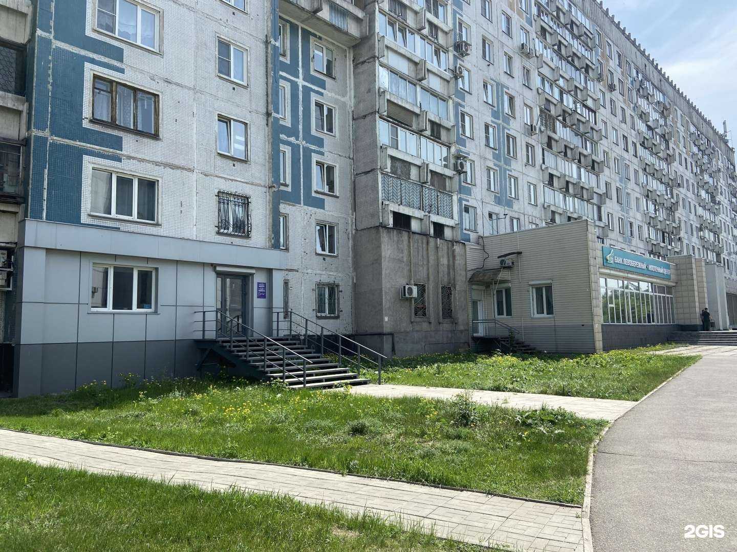 Отзывы на компанию Левый берег в Новокузнецке c фото