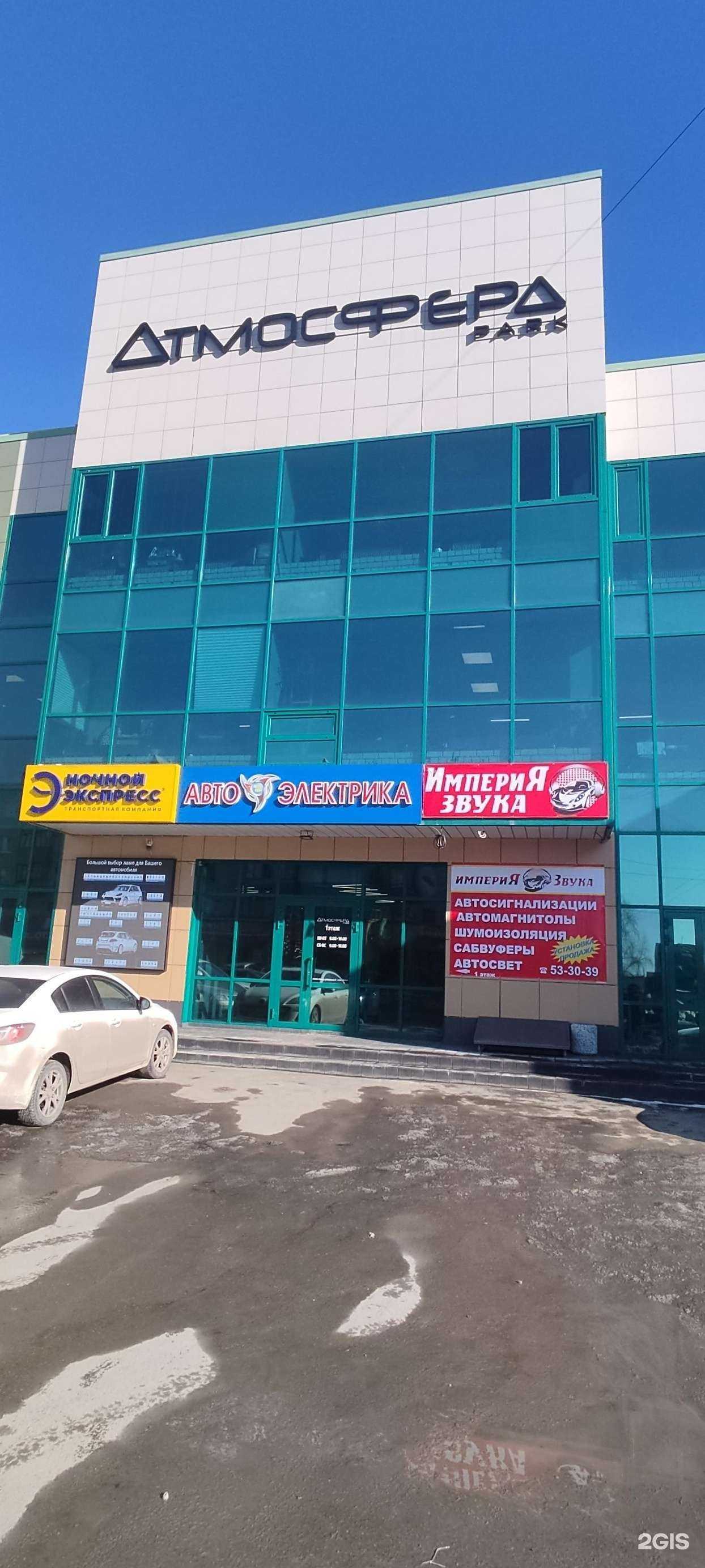 Отзывы на компанию Империя Звука в г. Барнаул c фото