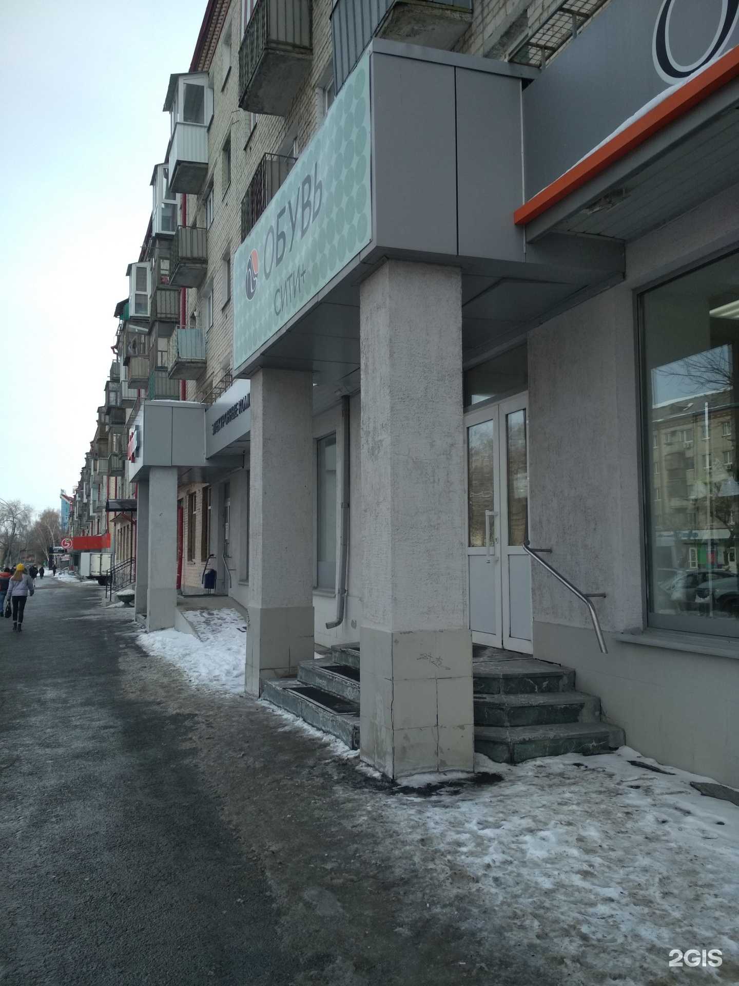 Отзывы на компанию Обувь Сити+ в г. Тюмень c фото