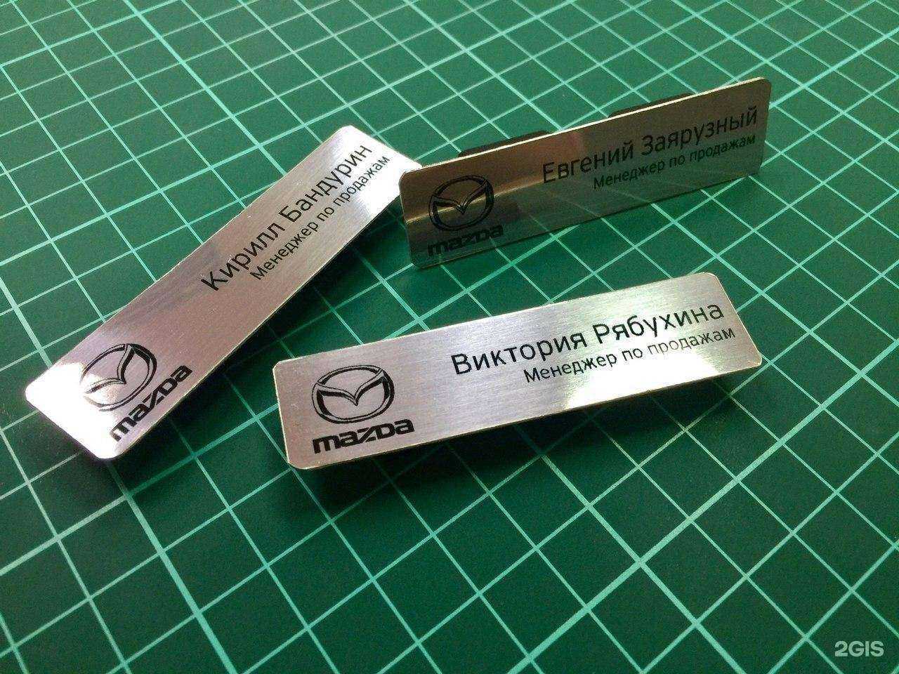 Отзывы на компанию Азон в г. Абакан c фото