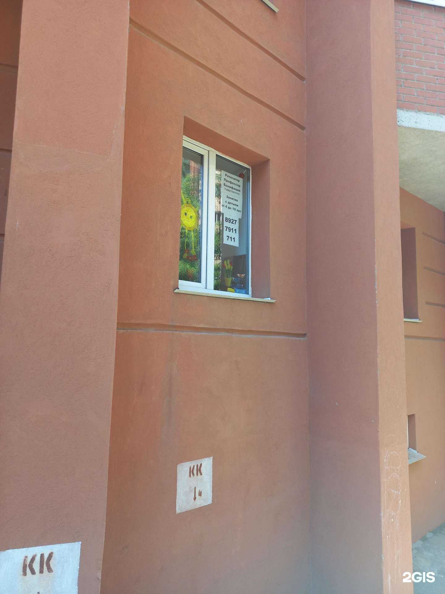 Отзывы на компанию Профессор Бонифаций в г. Самара c фото