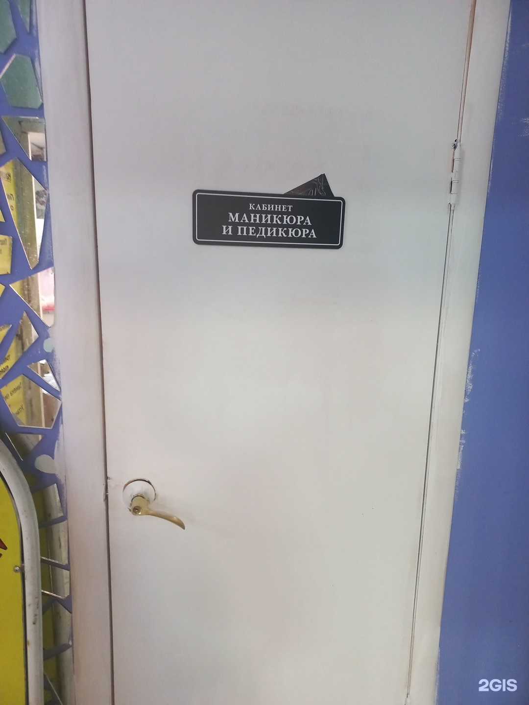 Отзывы на компанию Кабинет маникюра в г. Самара c фото