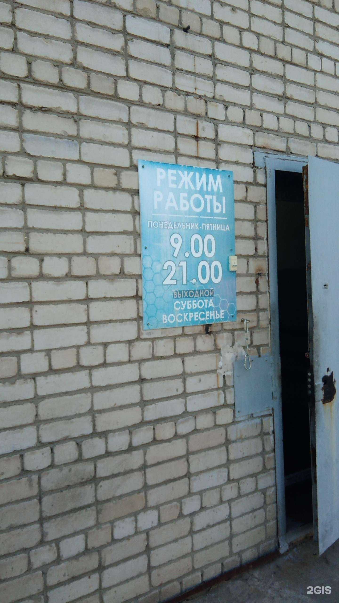 Отзывы на компанию Автокомплекс22 в г. Рубцовск c фото