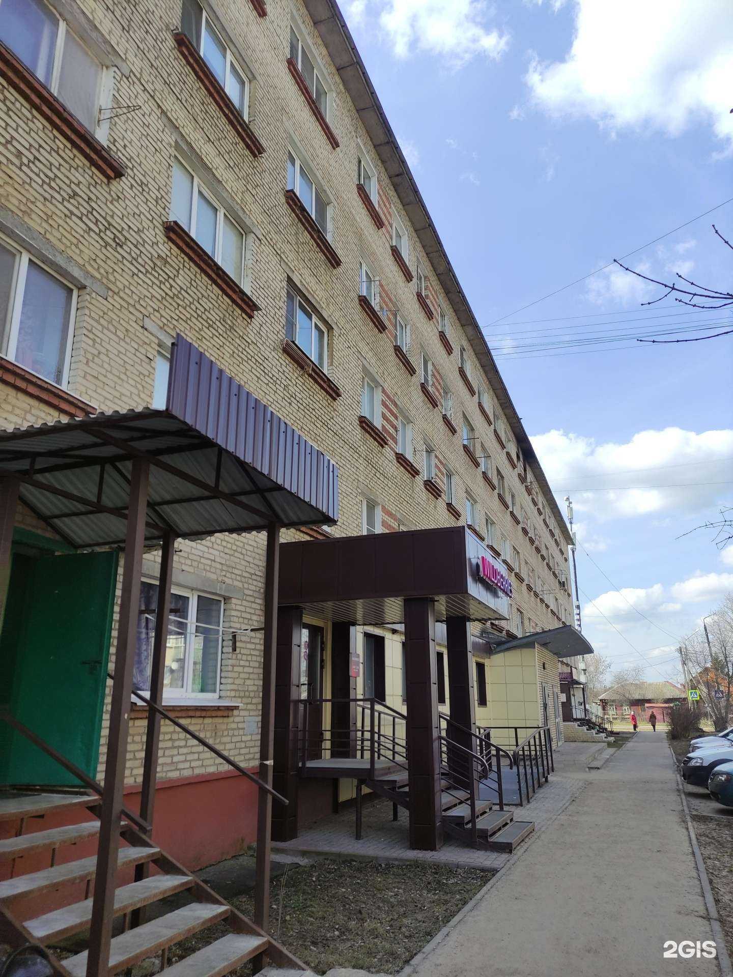 Отзывы на компанию Мастерская по ремонту обуви и одежды в Серпухове c фото