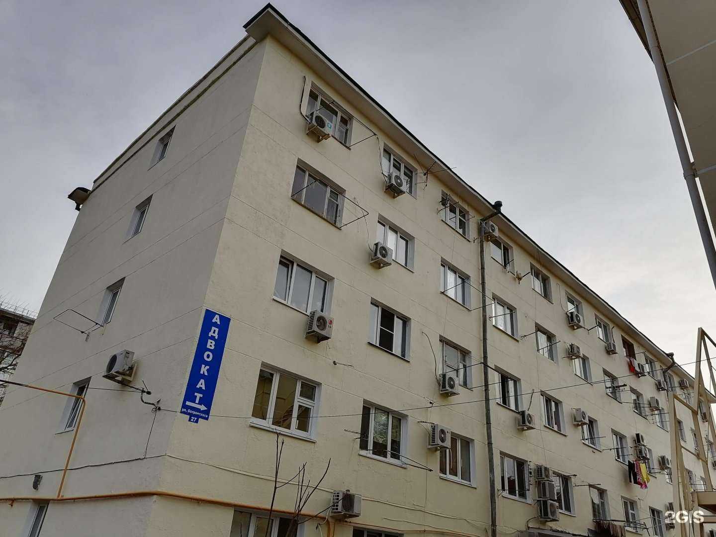 Отзывы на компанию Адвокатский кабинет Наумова А.Н. в Геленджике c фото - фотография 2 из 2