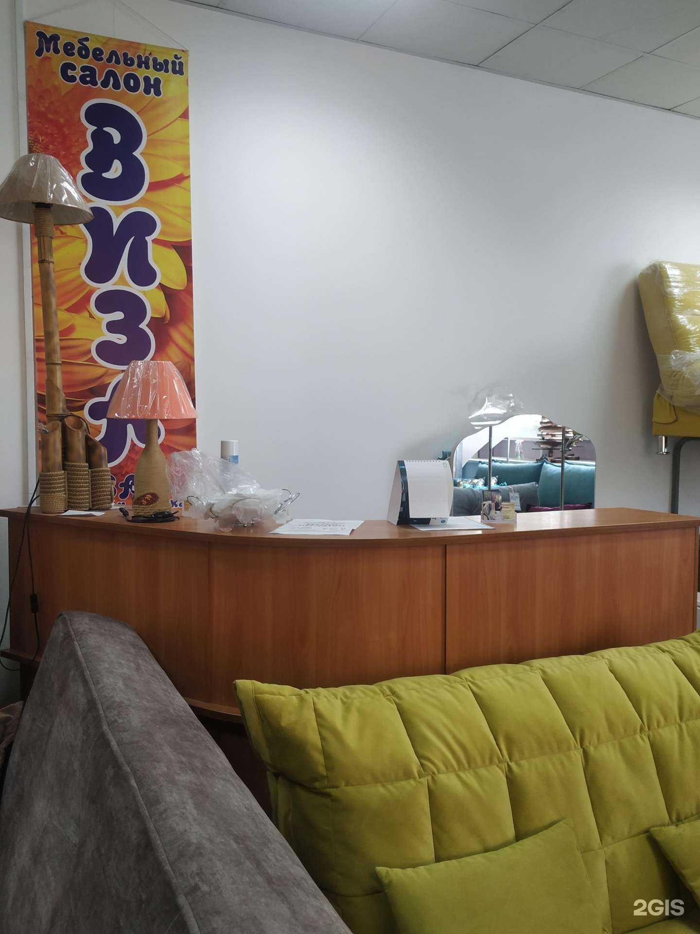 Отзывы на компанию Виза в Красноярске c фото