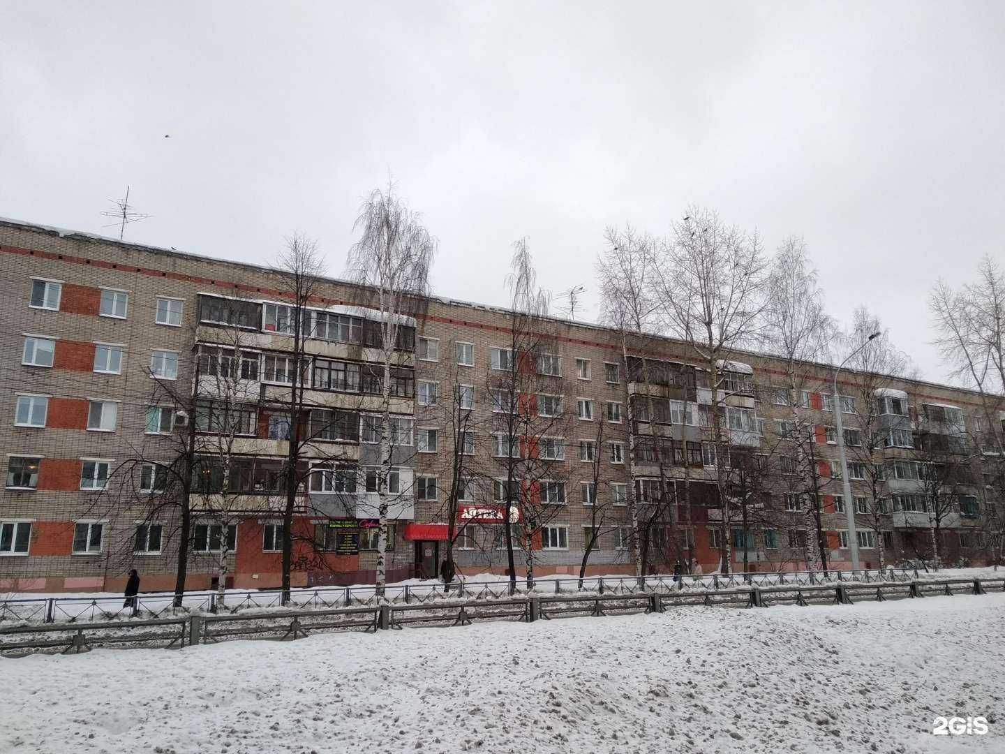 Отзывы на компанию Аптечный огород в Архангельске c фото - фотография 2 из 2