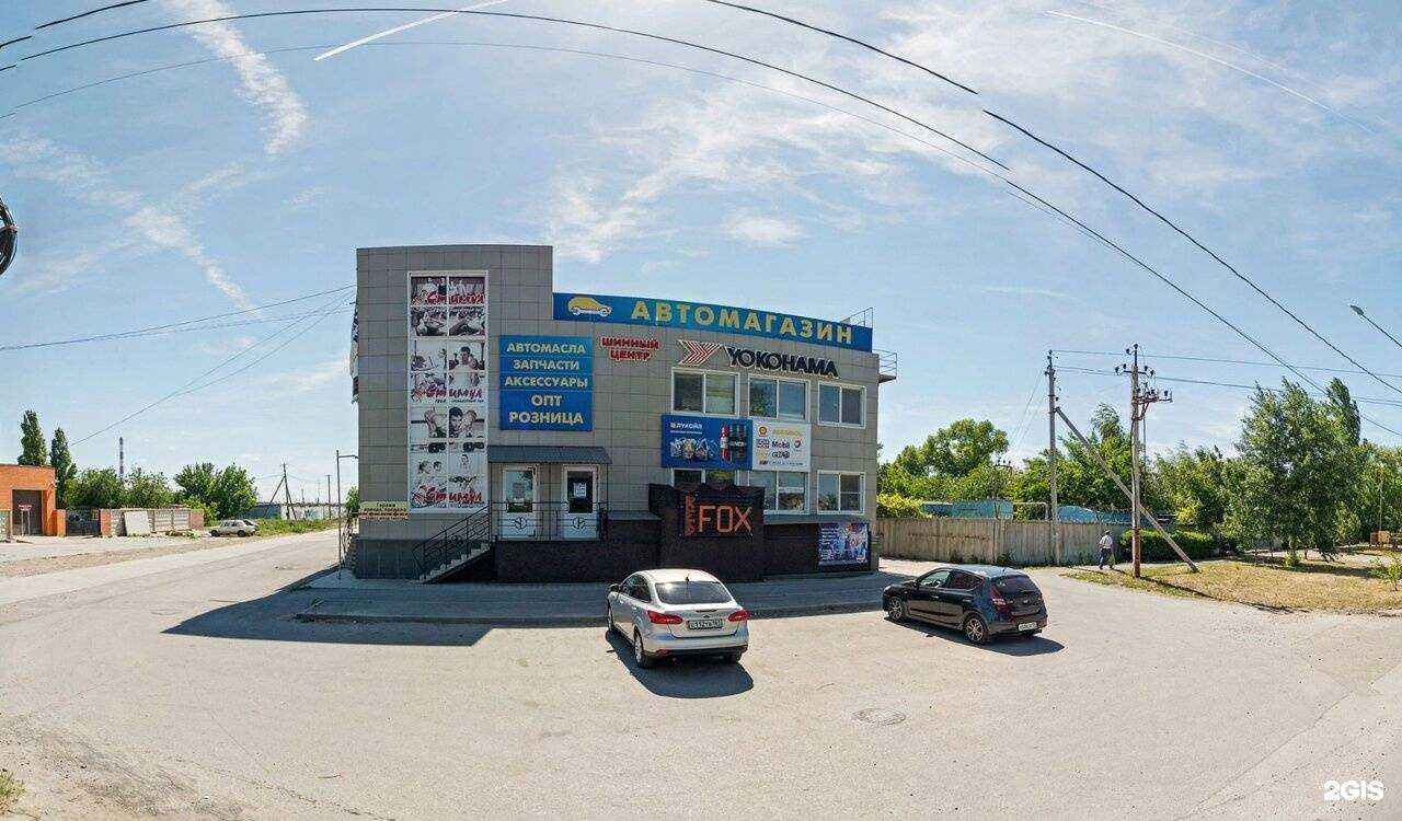 Отзывы на компанию Магазин автозапчастей в Волгодонске c фото