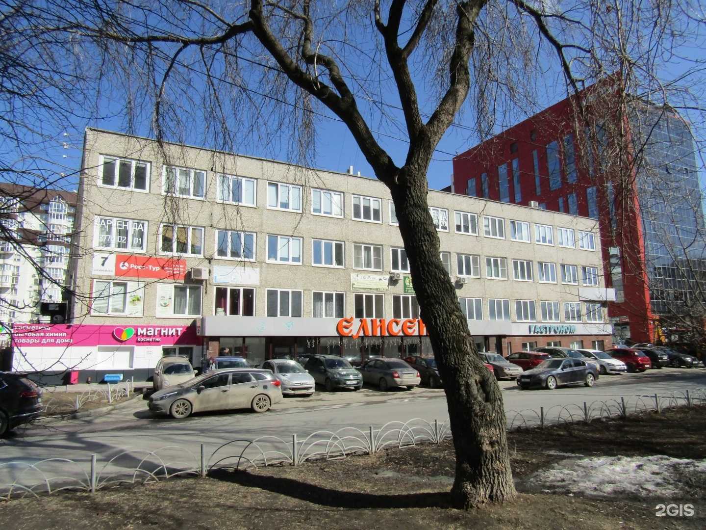 Отзывы на компанию Старт! в г. Екатеринбург c фото