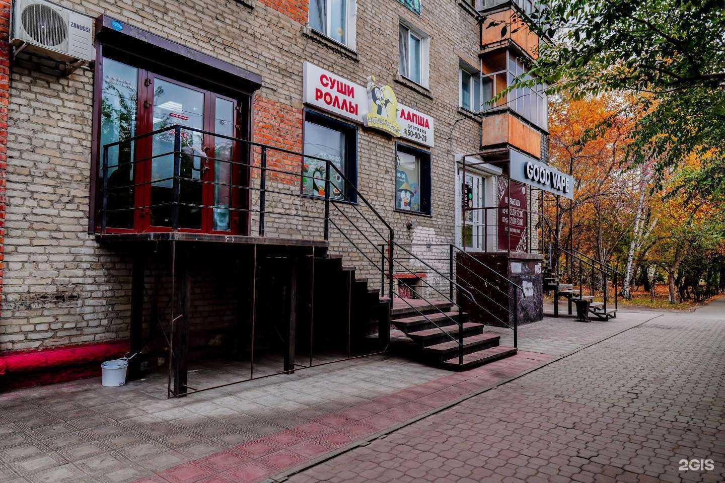 Отзывы на компанию Good Vape в Омске c фото