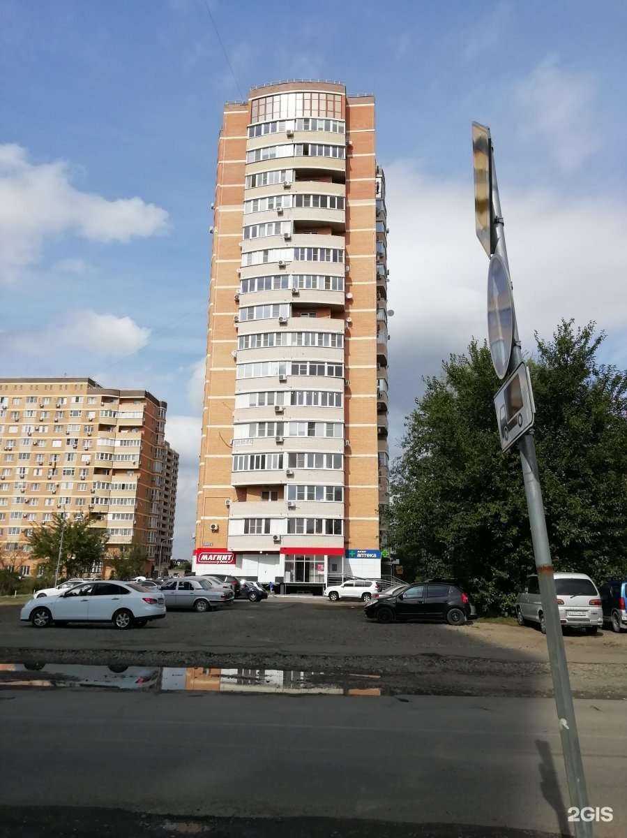 Отзывы на компанию Магнит Аптека в Краснодаре c фото - фотография 2 из 2