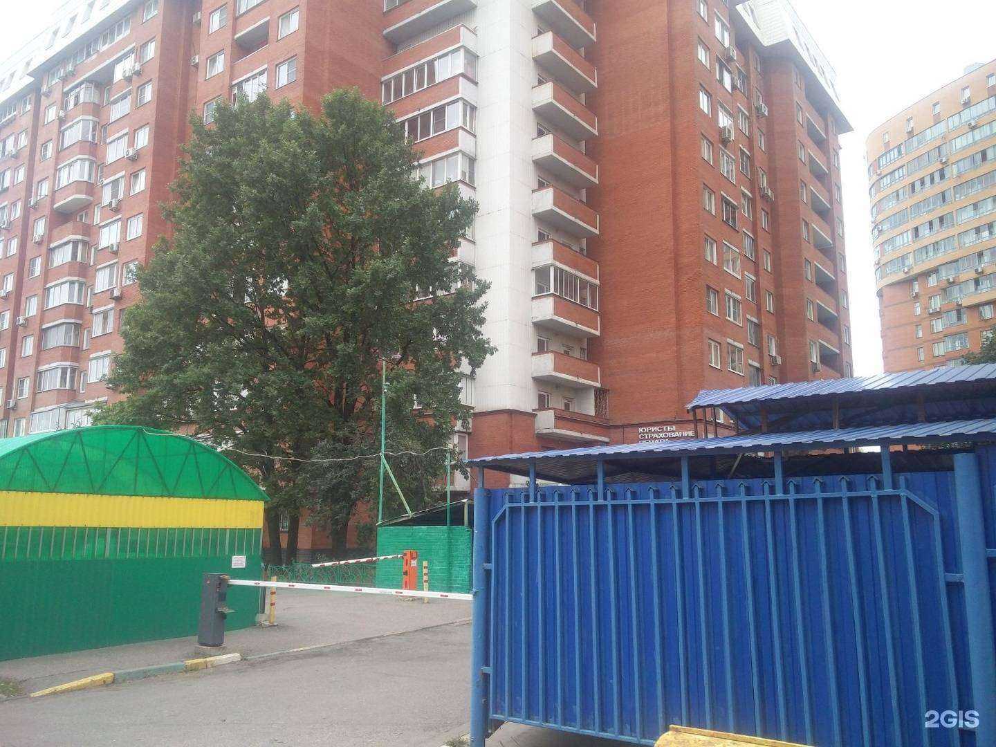 Отзывы на компанию Кабинет нарколога в Химках c фото - фотография 2 из 2