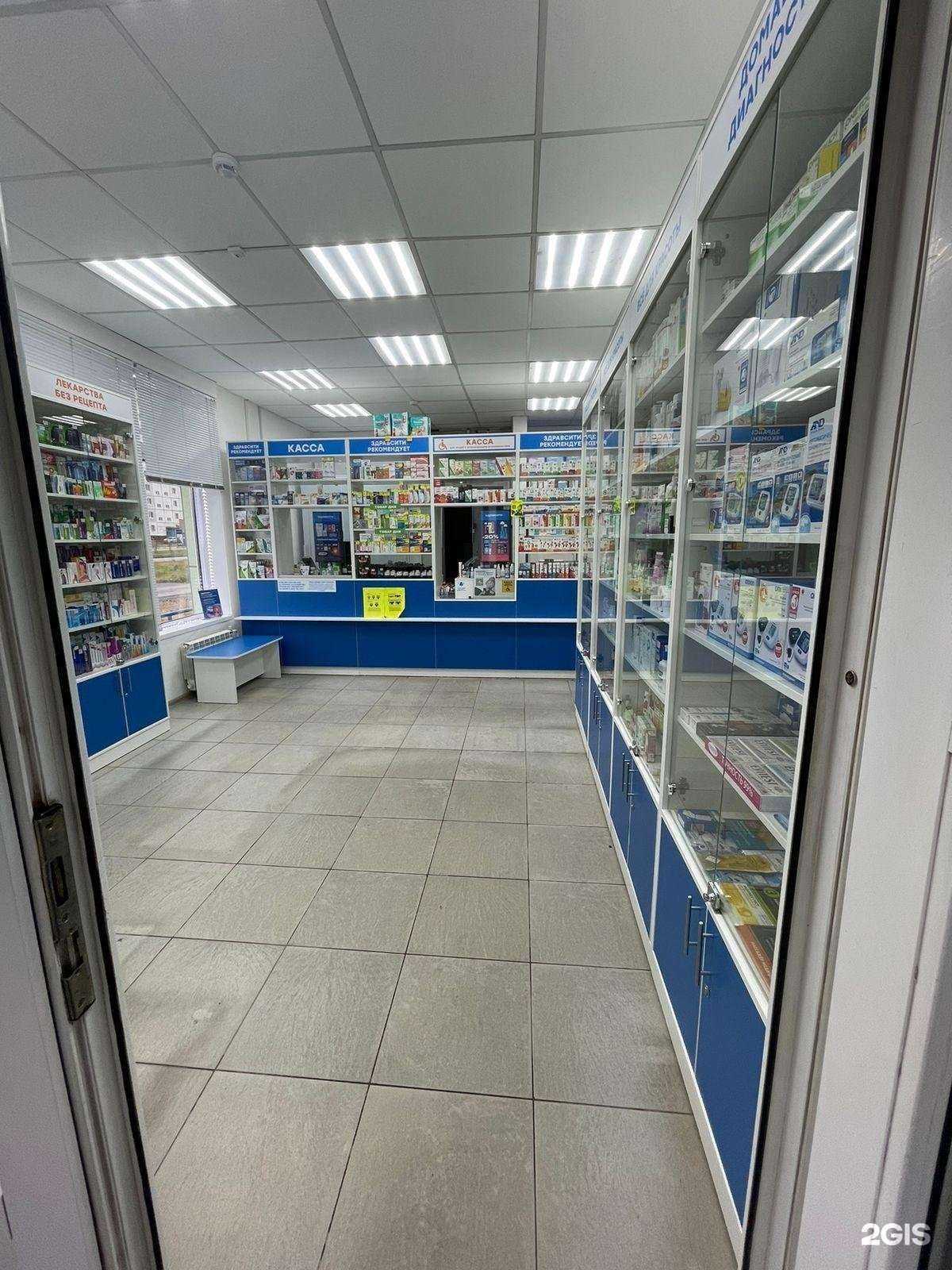 Отзывы на компанию Здравсити в Нижневартовске c фото