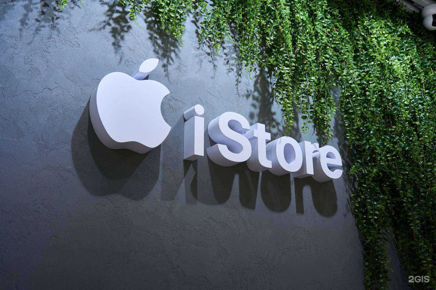 Отзывы на компанию iStore в Стерлитамаке c фото