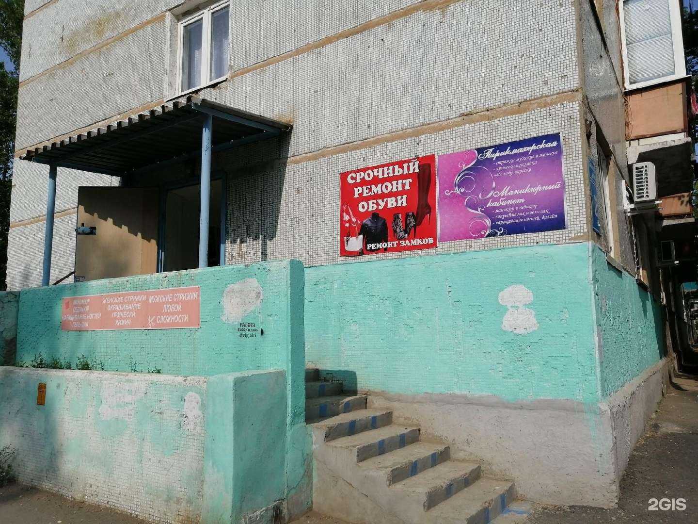 Отзывы на компанию Мастерская по изготовлению ключей и ремонту обуви в г. Оренбург c фото