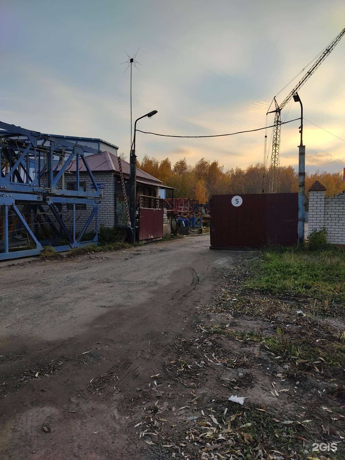 Отзывы на компанию Химплекс в Казани c фото