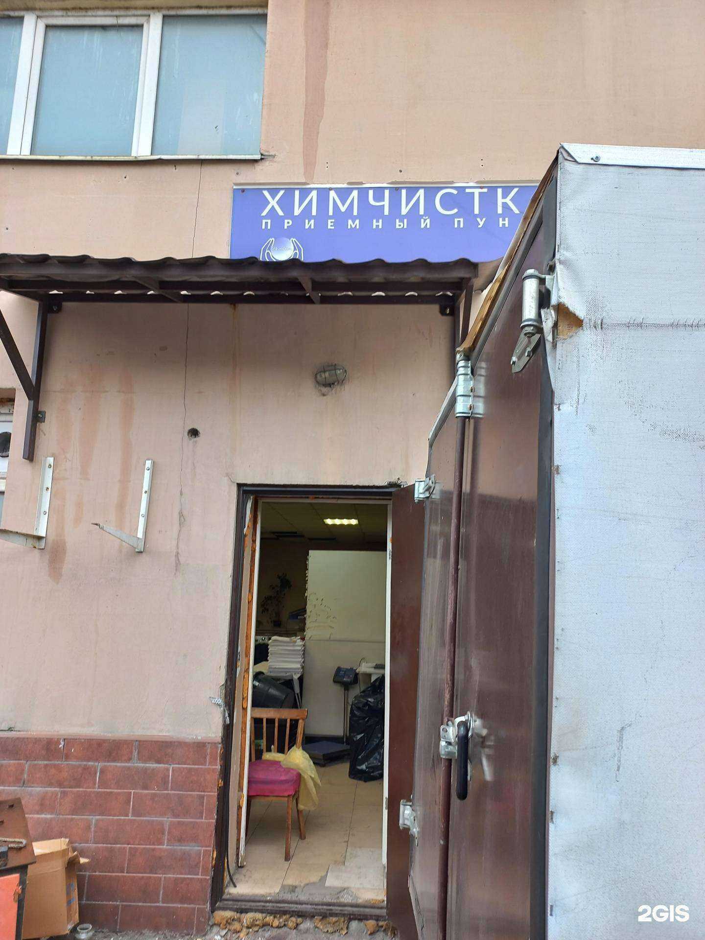 Отзывы на компанию  Ариэль в Самаре c фото