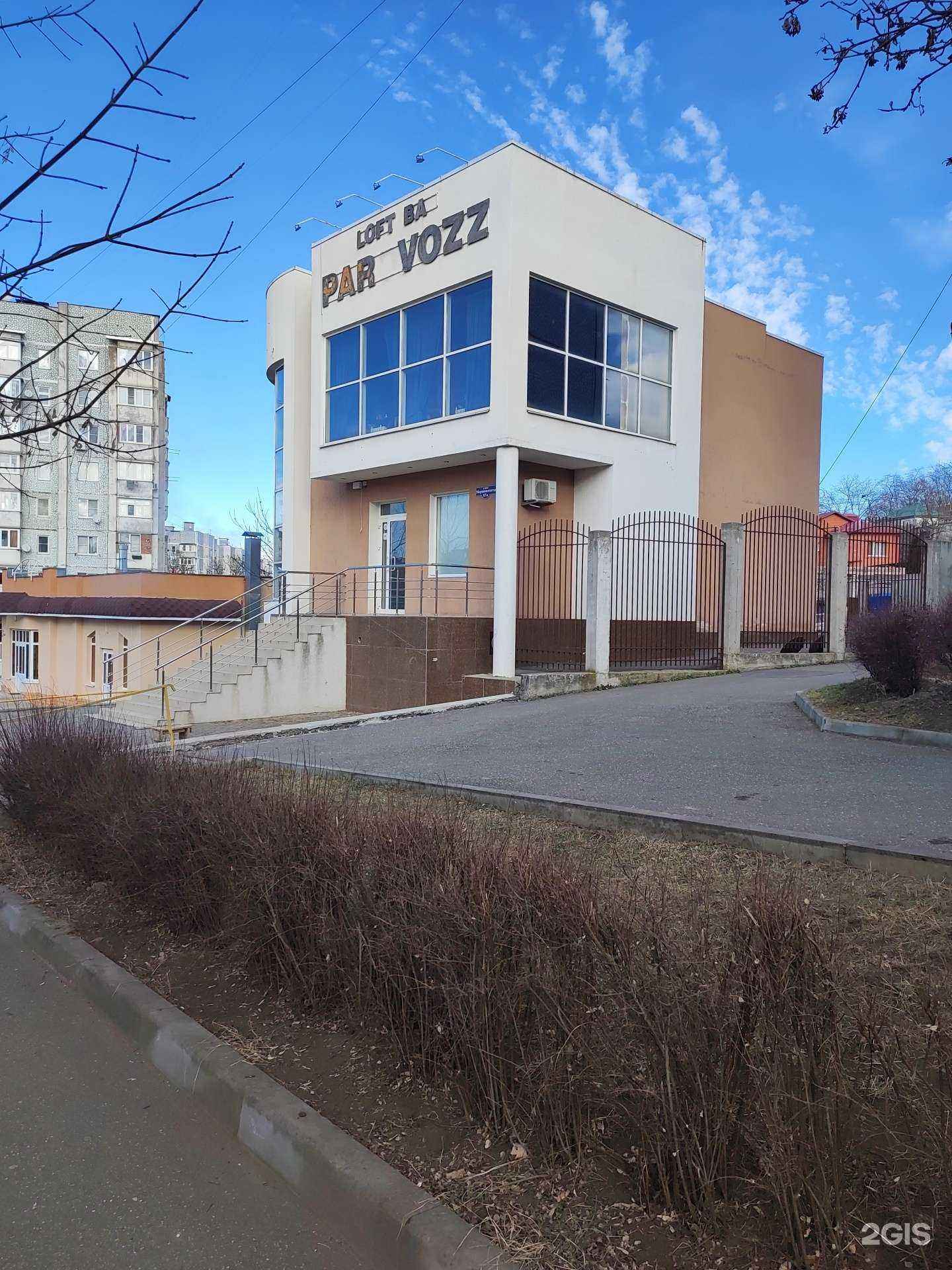 Отзывы на компанию Студия красоты в г. Кисловодск c фото