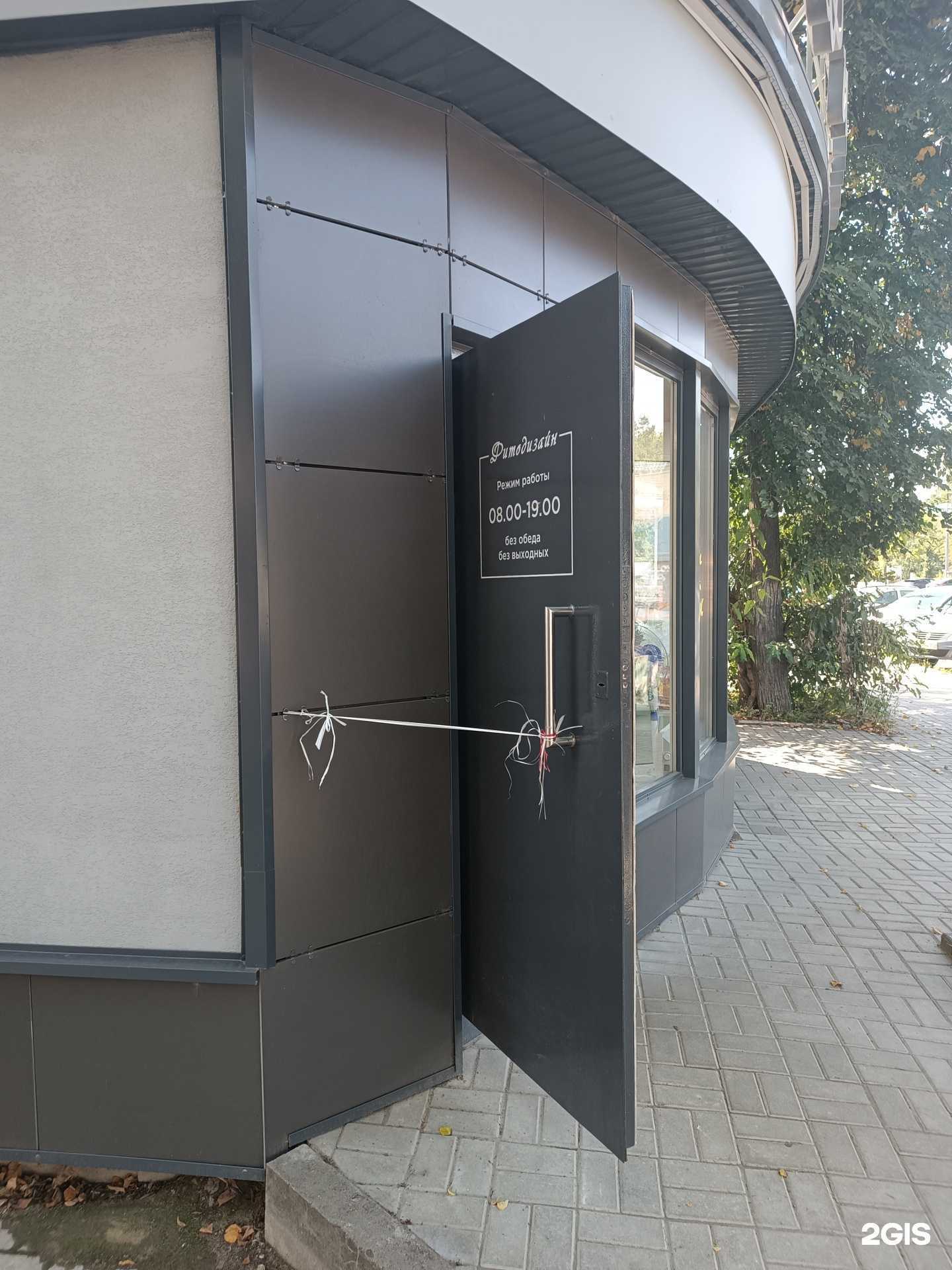 Отзывы на компанию Фитодизайн в Арзамасе c фото