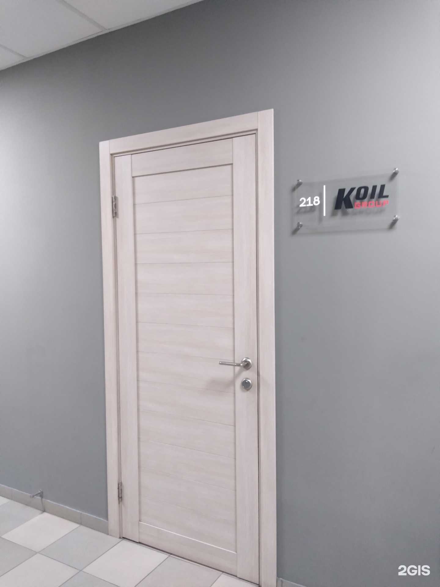 Отзывы на компанию KOIL Group в г. Ростов-на-Дону c фото