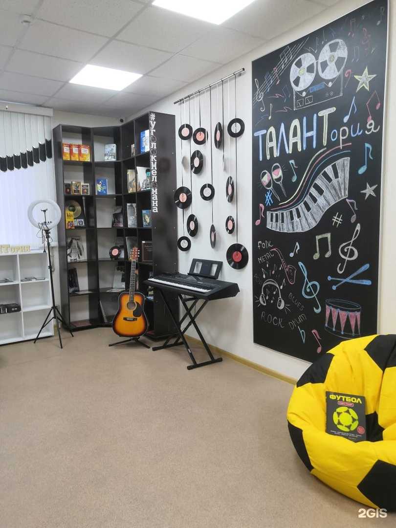 Отзывы на компанию Библиотека-филиал №1 им. Е.А. Благининой в Курске c фото