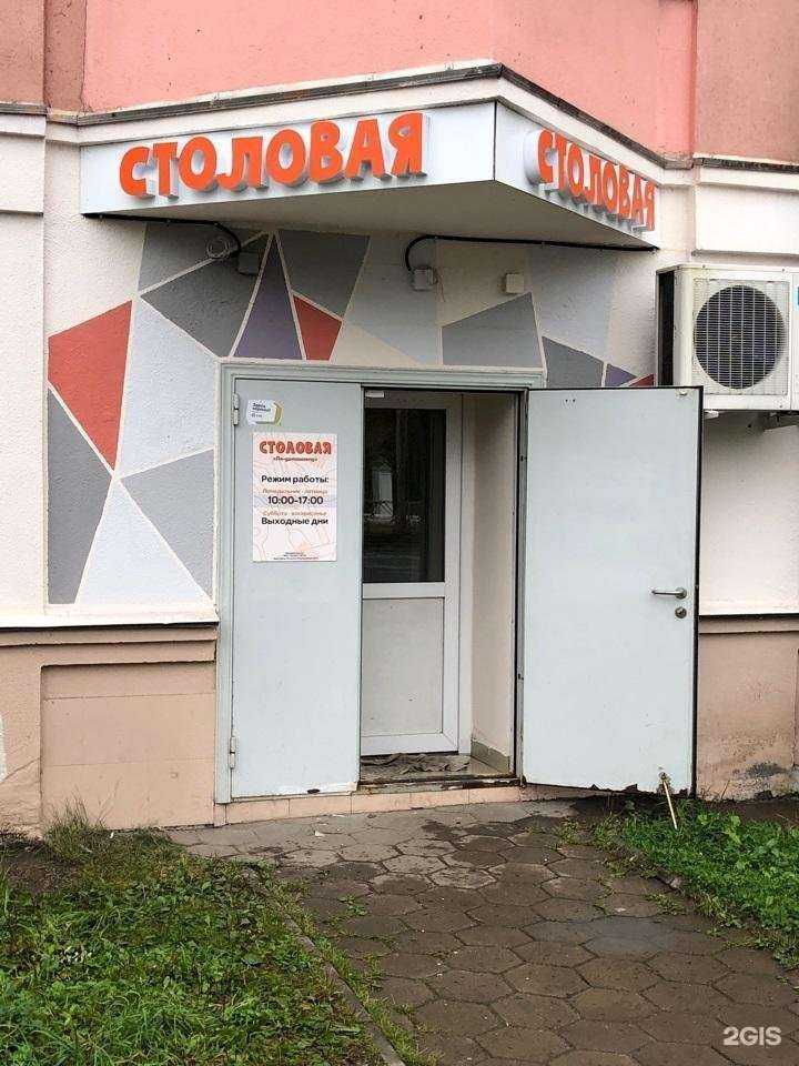 Отзывы на компанию По-домашнему в г. Ярославль c фото