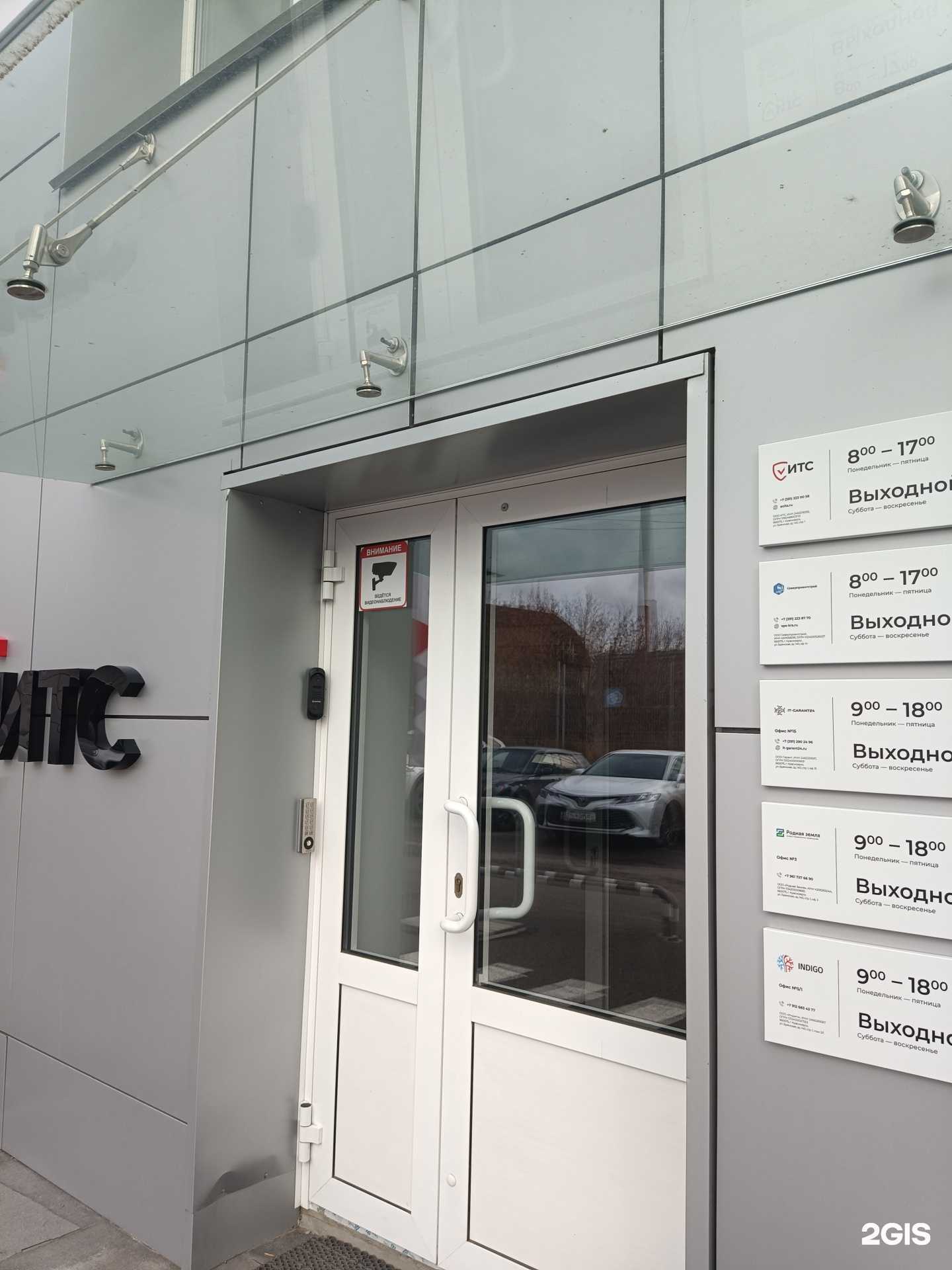 Отзывы на компанию Родная земля в Красноярске c фото