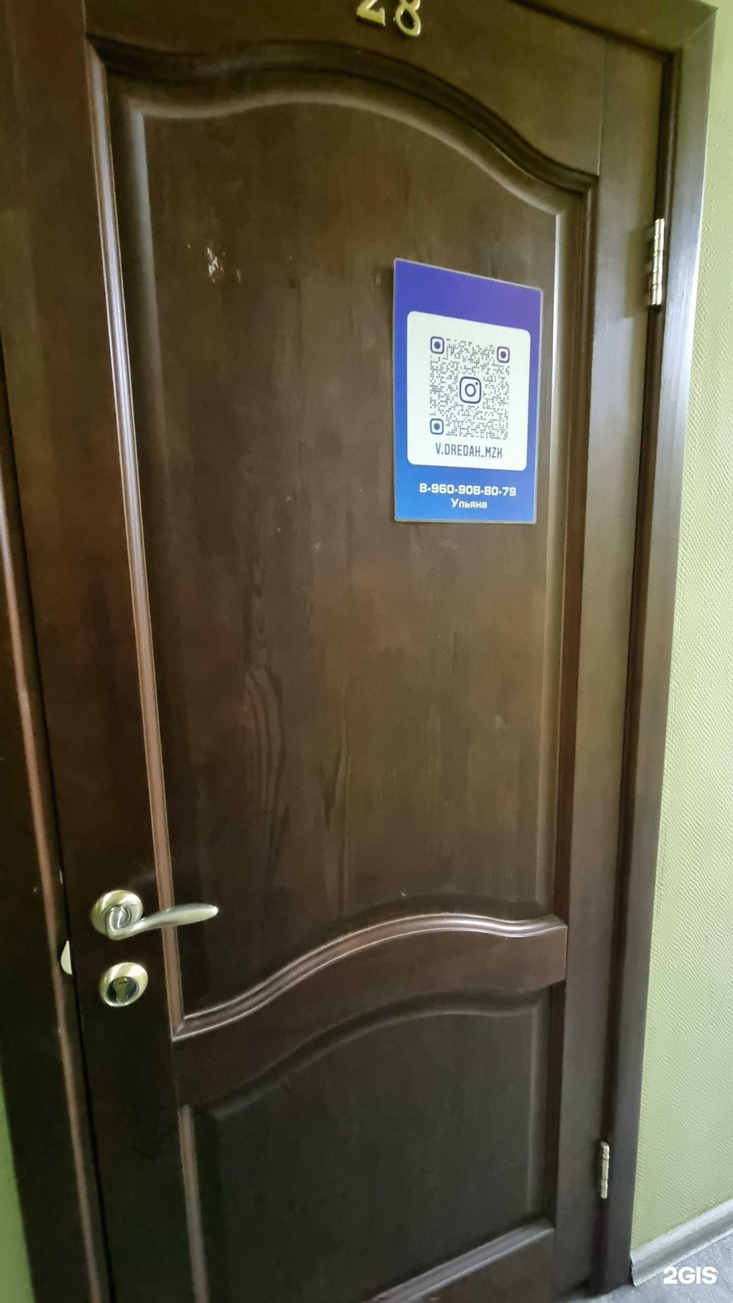 Отзывы на компанию v.dredah.mzk в Междуреченске c фото