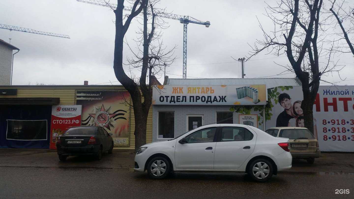 Отзывы на компанию Тату-студия в Краснодаре c фото - фотография 2 из 2