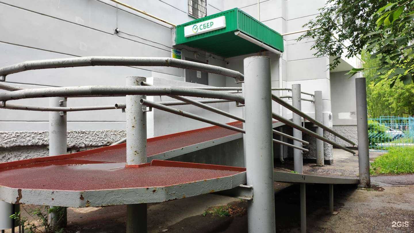 Отзывы на компанию СберСтрахование в г. Пермь c фото