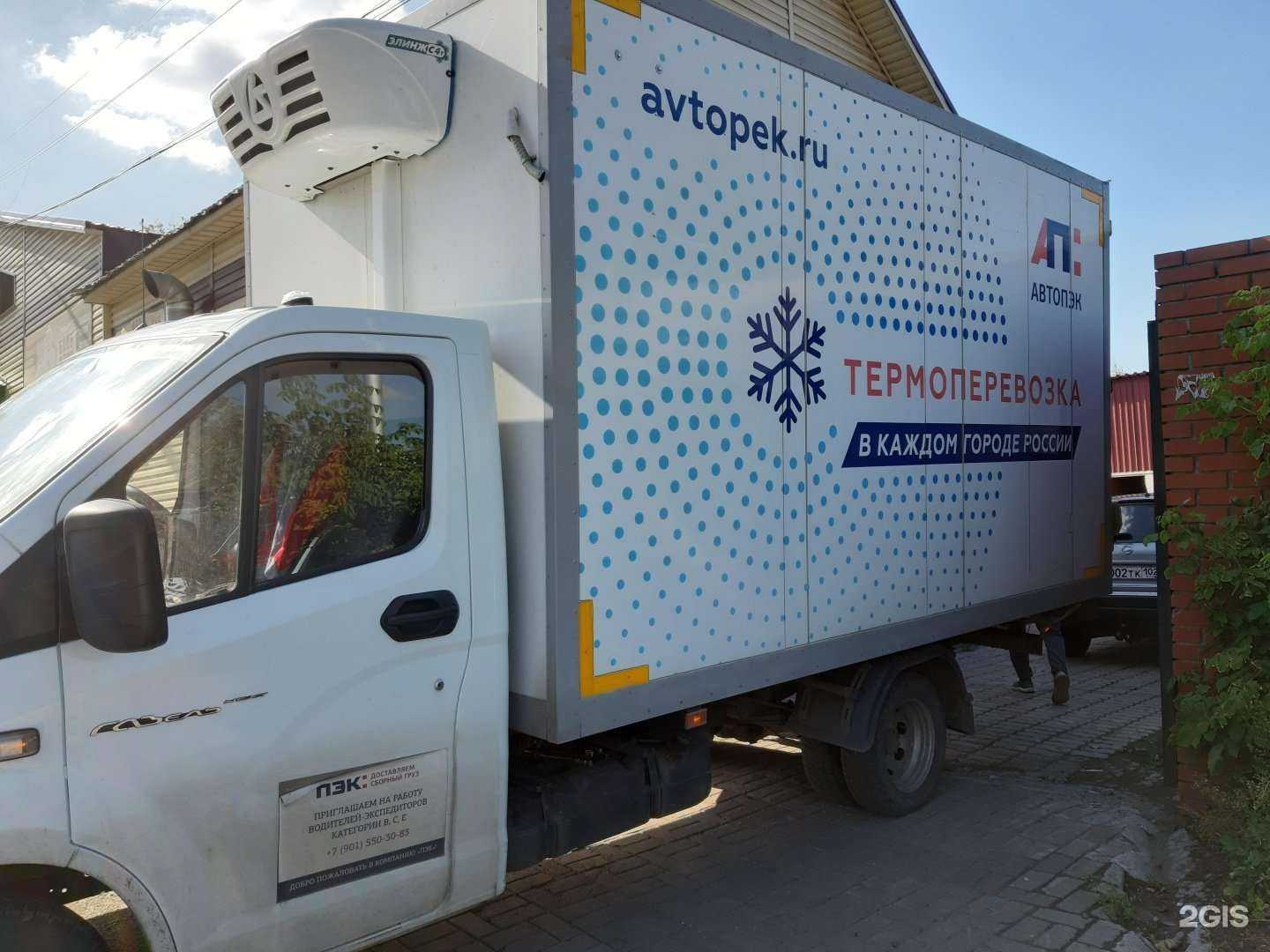 Отзывы на компанию Авто-ПЭК в г. Уфа c фото