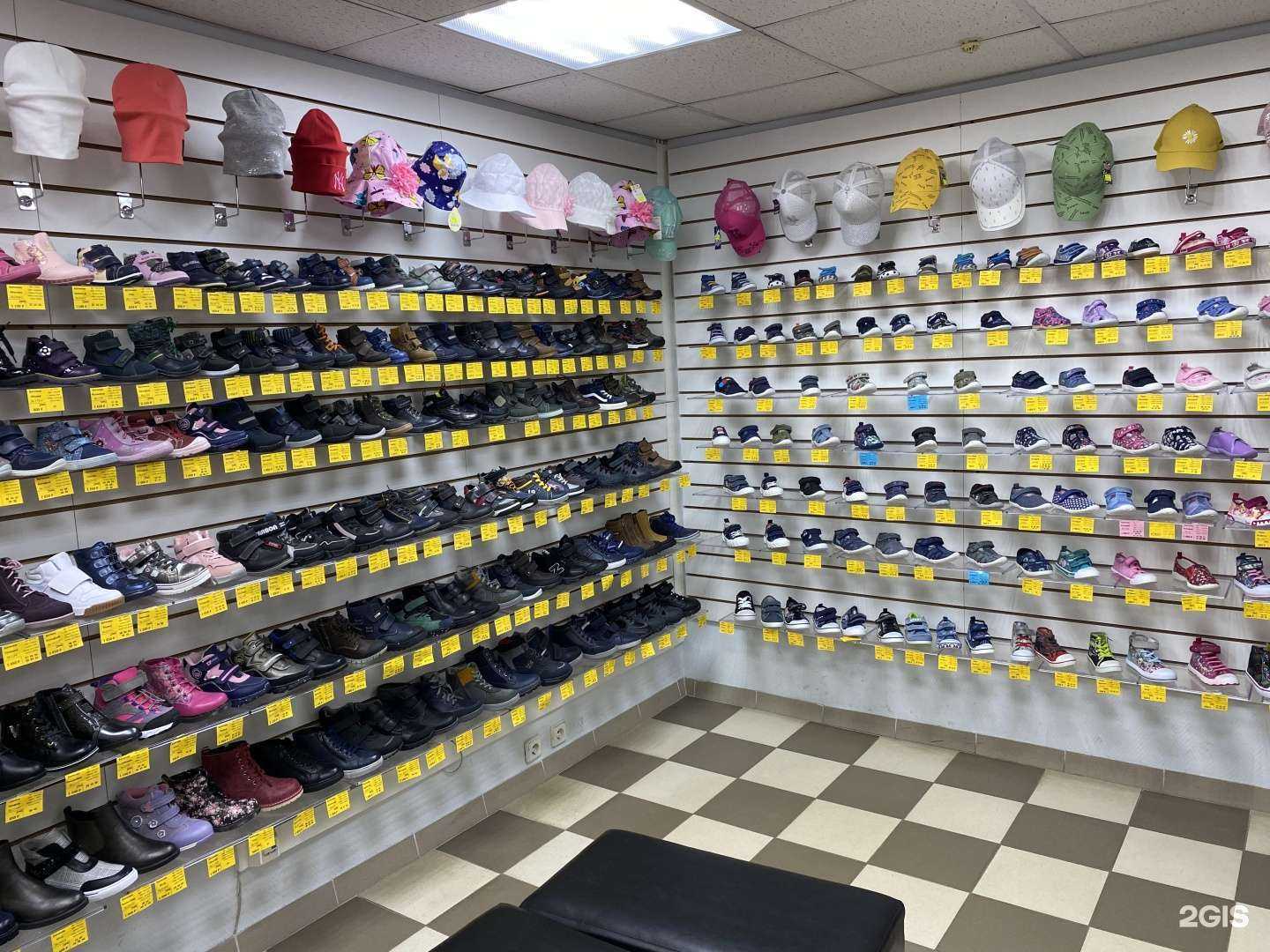 Отзывы на компанию Башмачок  в Набережных Челнах c фото