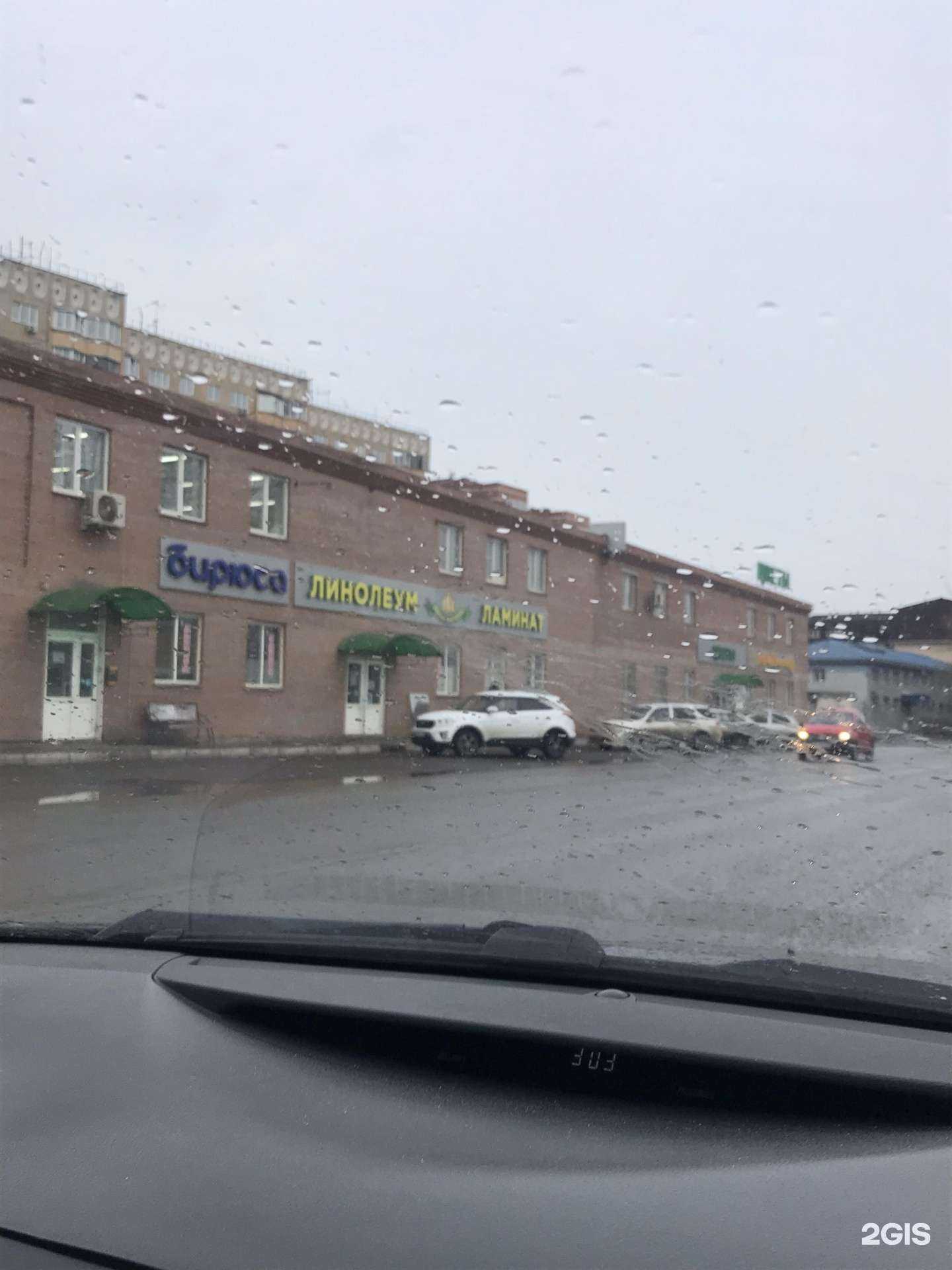 Отзывы на компанию Город Мастеров в Красноярске c фото - фотография 2 из 2