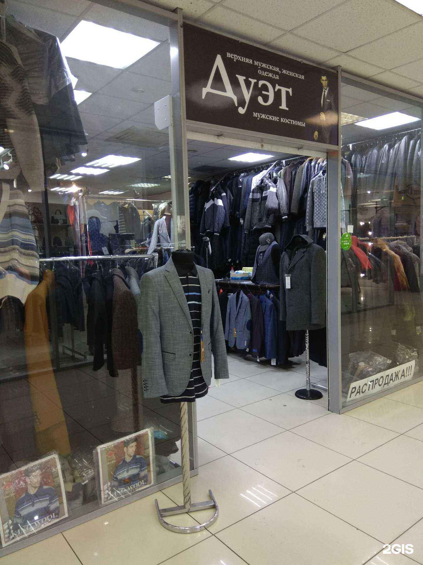 Отзывы на компанию Дуэт в г. Пермь c фото