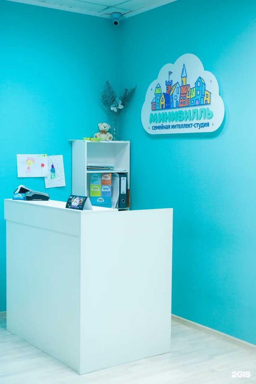 Отзывы на компанию Минивилль в г. Казань c фото